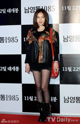 组图：韩片《南营洞1985》试映会 宋昌义李清雅出席