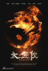 组图：4月电影海报精选 雷神亮锤斯巴达勇士现