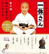 组图：日本富士电视台夏季日剧海报曝光