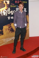 组图：《那五年》在港首映 赵雅芝不心急抱孙