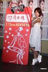 组图：杨丞琳短发造型宣传新碟 自曝曾遭男友欺骗