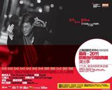 组图：《看话剧》之话剧《命案回首》