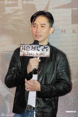 组图：《听风者》30秒预告 梁朝伟上海外滩跑步被追