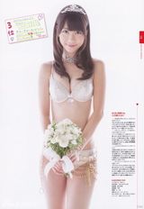 组图：AKB48成员性感加冕照曝光
