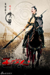 组图：《王的女人》最新剧照 霸王别姬悲情登场