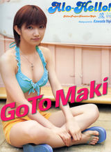 组图：后藤真希夏日海边写真 清凉泳装大秀性感