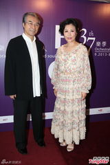 组图：汪明荃与中乐团人士一齐出席午餐会