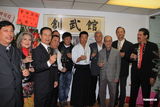 组图：仓田保昭香港开空手道馆 狄龙梁小龙捧场