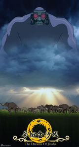 高清图：动画巨制《梦回金沙城》首轮高清海报曝光