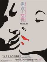 组图：银润传媒香港国际电影节发布新片计划