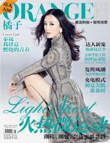 组图：秦岚频登杂志封面 成艺术商业兼具时尚偶像