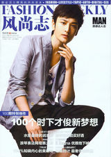 组图：黄晓明2010封面大盘点 连登中港台潮流杂志