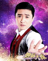 高清图：《舞林大会》第四期定妆照 淡妆艳舞