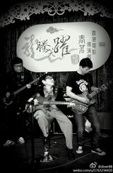 组图：香港电影导演会尔冬升姜文等名导云集