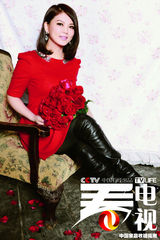 组图：李湘瘦身成功登杂志 不仅是明星更是商人