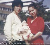 组图：蔡明26岁儿子照片曝光