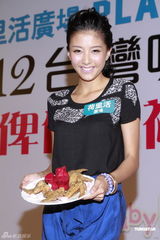 组图：陈嘉桓台湾化身咖啡葡萄大使