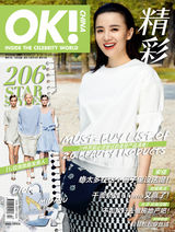 组图：小宋佳《OK》大片徜徉米兰街头时尚