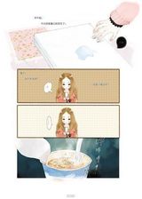 组图：春晚红人献唯美漫画 夏达自称“将爱”控