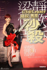 组图：梁静茹清爽短发亮相发片会 老公现身支持 