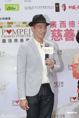 组图：陈豪出席慈善活动谈女友毫不避嫌