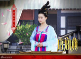 组图：《唐宫燕》发单人剧照 女汉子华丽亮相