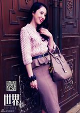 组图：董璇登旅游杂志封面 曼妙多姿秀长腿