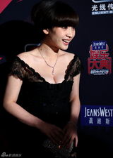 高清组图：2012娱乐大典红毯