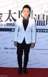 组图：杜淳助阵时尚慈善拍卖 纯白西装帅气型男