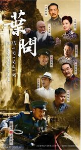 组图：剧版《叶问》卫视热播 曝光纪念明信片