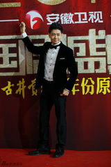 组图：众星云集国剧盛典 金宇彬朴信惠首度来华