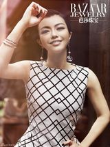 组图：査可欣爱读书 跨界玩转珠宝大片