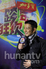 组图：刘德华比耶拍照卖萌 期待四大天王再聚首