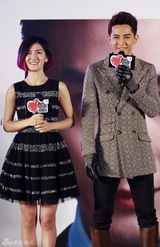 组图：谢娜与汪东城谈情 喊话春晚求邀约