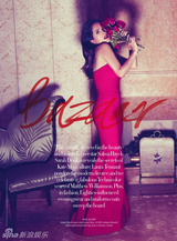 组图：萨尔玛-海耶克《BAZAAR》大片曲线毕露