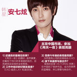 新浪娱乐年度韩娱盘点：2013韩流你疯了吗？