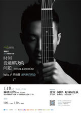 组图：梁晓雪登时装杂志 首唱会预售门票售罄