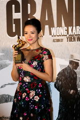 组图：王家卫章子怡出席《宗师》庆功宴