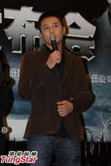 组图;《王的盛宴》上海造势 陆川称不想重复自己