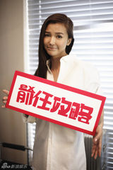 组图：我的群演日记第3期-探班《前任攻略》