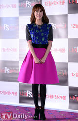 组图：池城金雅中新片《我的PS搭档》举行试映会