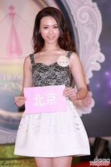 组图：20位候选港姐首晤传媒 佳丽现场展风姿