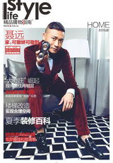 组图：聂远登杂志封面演绎优质男人魅力