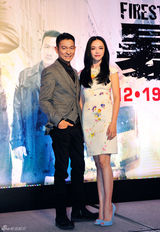 组图：《风暴》开幕亚太影展 刘德华姚晨携手