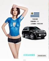 幻灯图：中国体育模特全裸彩绘 提倡环保助阵世界杯