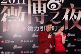 高清图：2011网络盛典谢娜梁永斌结伴走红毯