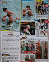 高清图：港姐朱慧敏性感三点式与男友嬉水秀爱