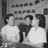 资料：新中国电影22大明星—张瑞芳