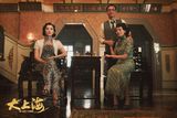 组图：《大上海》热映口碑佳 精美海报剧照