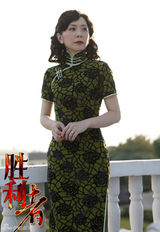 组图：《胜利者》定妆曝光 众星打造年代偶像剧